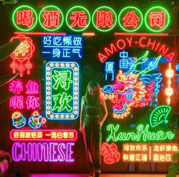 跨境外貿LED霓虹燈造型燈發光(guāng)字廣告招牌酒吧生日派對裝飾氛圍燈