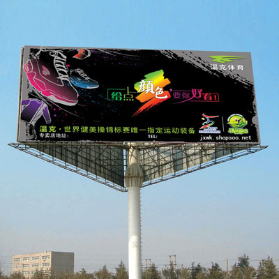 戶外廣告制作-上海戶外廣告公司