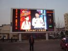 戶外LED顯示屏,上海戶外LED顯示屏制作,戶外LED顯示屏制作安裝