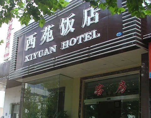 上海酒店(diàn)門頭燈箱廣告牌,門頭維修設計效果圖,飯店(diàn)門頭裝修設計效果圖廣告牌
