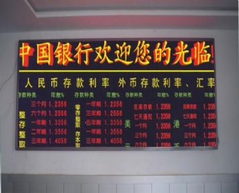 上海戶外顯示屏加工-上海LED顯示屏廣告效果-上海LED顯示屏-上海全彩LED顯示屏
