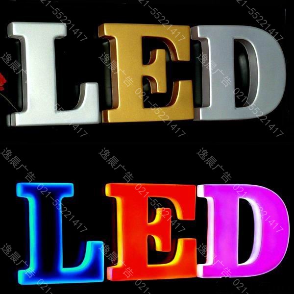 LED外露發光(guāng)字制作