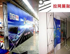 上海噴繪寫真公司,拉網X展架,易拉寶制作