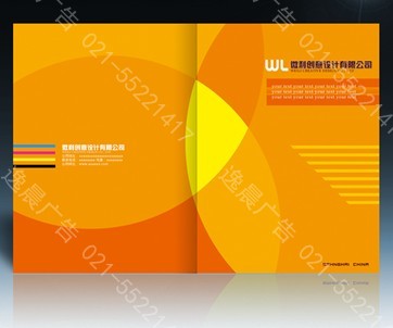 畫冊設計，公司畫冊設計，上海廣告設計公司