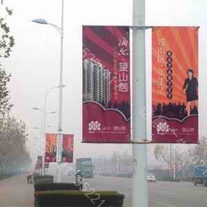 上海道旗制作,上海彩旗制作,上海錦旗制作,上海彩色條幅制作