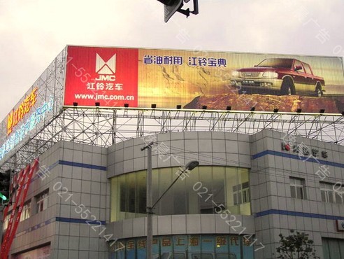 上海樓頂廣告牌制作公司，樓頂廣告牌生産廠家