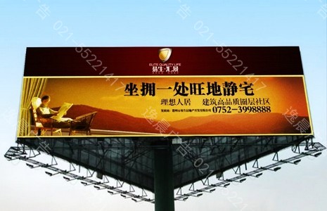 高(gāo)立柱廣告牌
