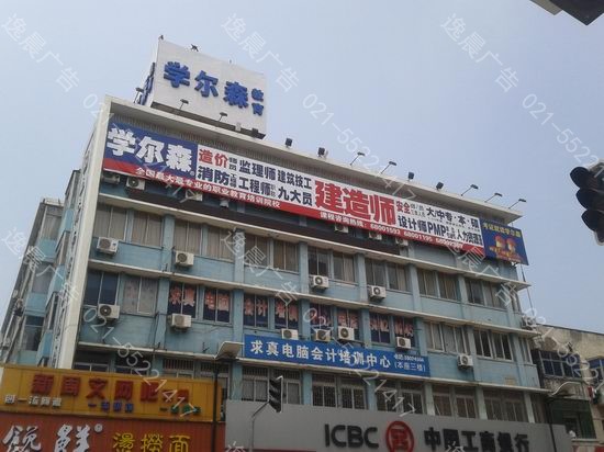上海樓頂廣告牌制作,樓頂廣告牌安裝公司