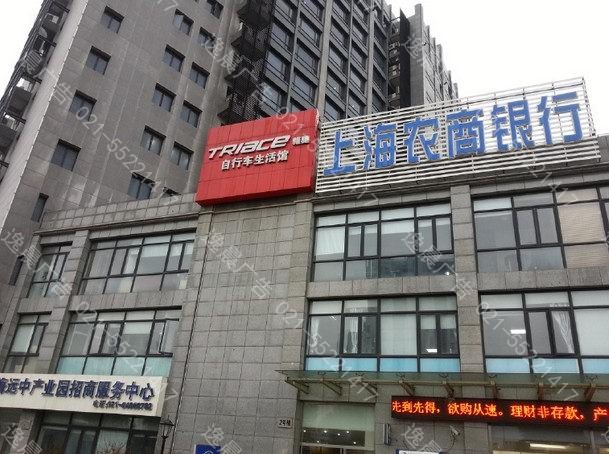上海農商銀行樓頂發光(guāng)字