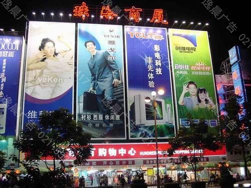 廣告牌制作，上海廣告牌制作，戶外廣告牌制作