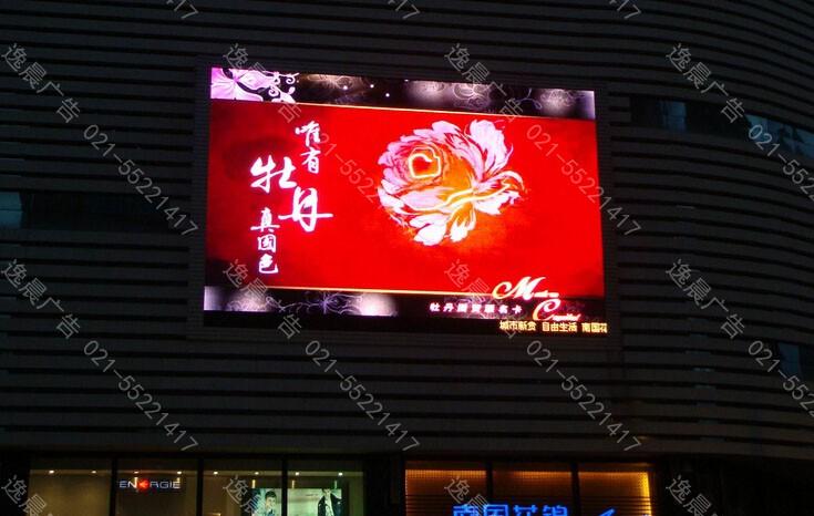 LED戶外顯示屏，上海顯示屏制作公司