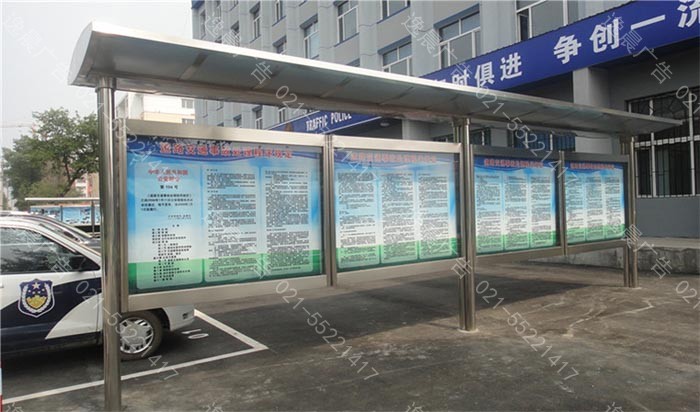 不鏽鋼宣傳欄，上海宣傳欄制作公司