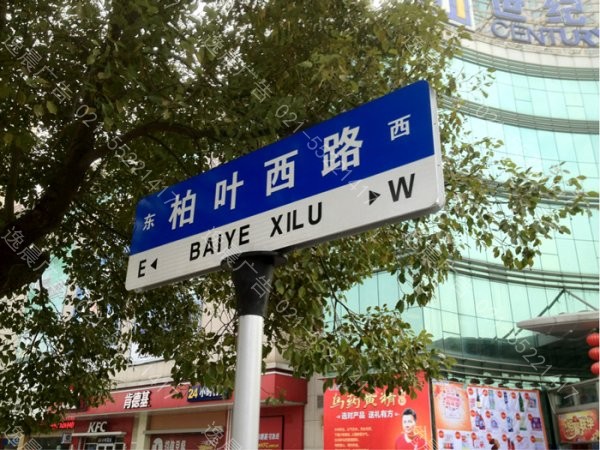 路名牌制作，道路指示牌，城(chéng)市指路牌，交通(tōng)标志牌
