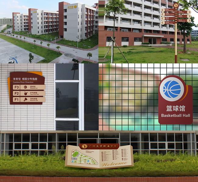 學校導視（導示）系統設計，上海學校導視（導示）系統制作