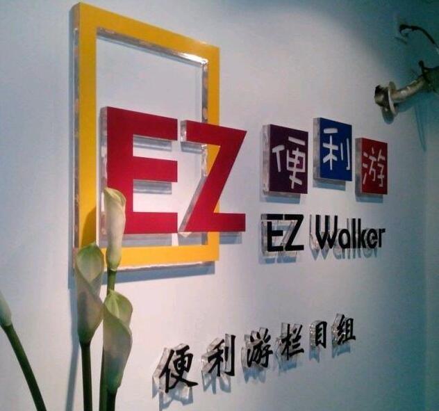水(shuǐ)晶字制作，上海形象牆制作，上海logo牆字制作